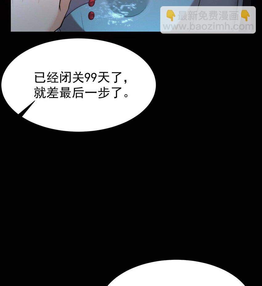 02 不是，他有病吧！