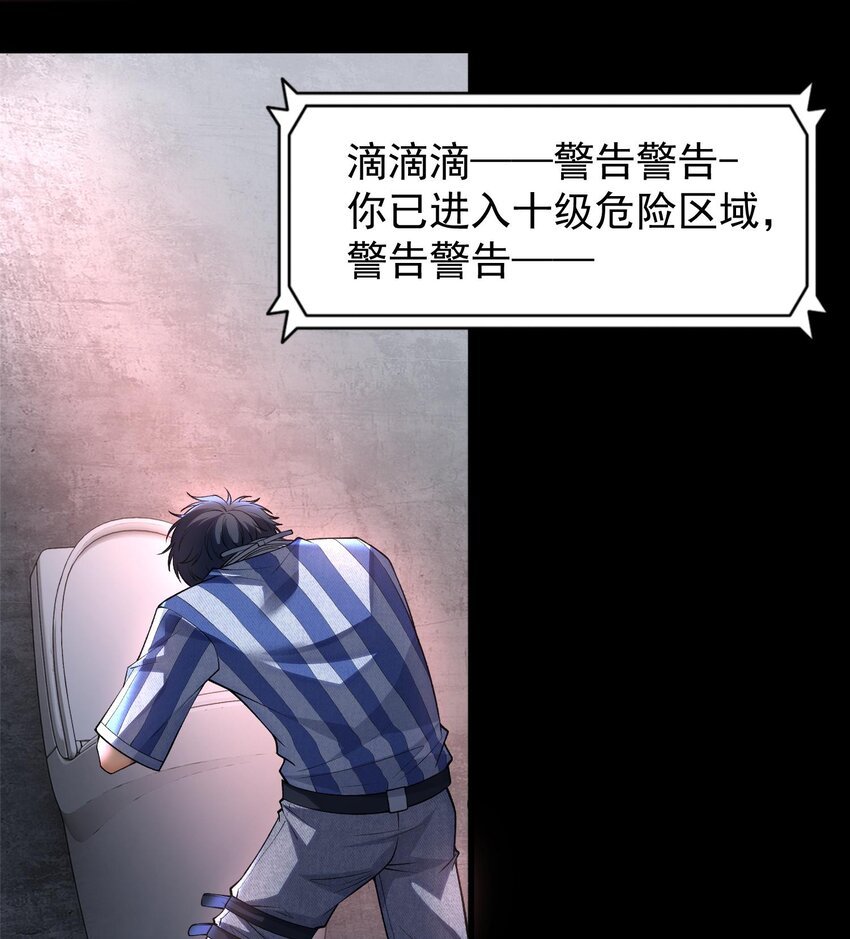 02 不是，他有病吧！