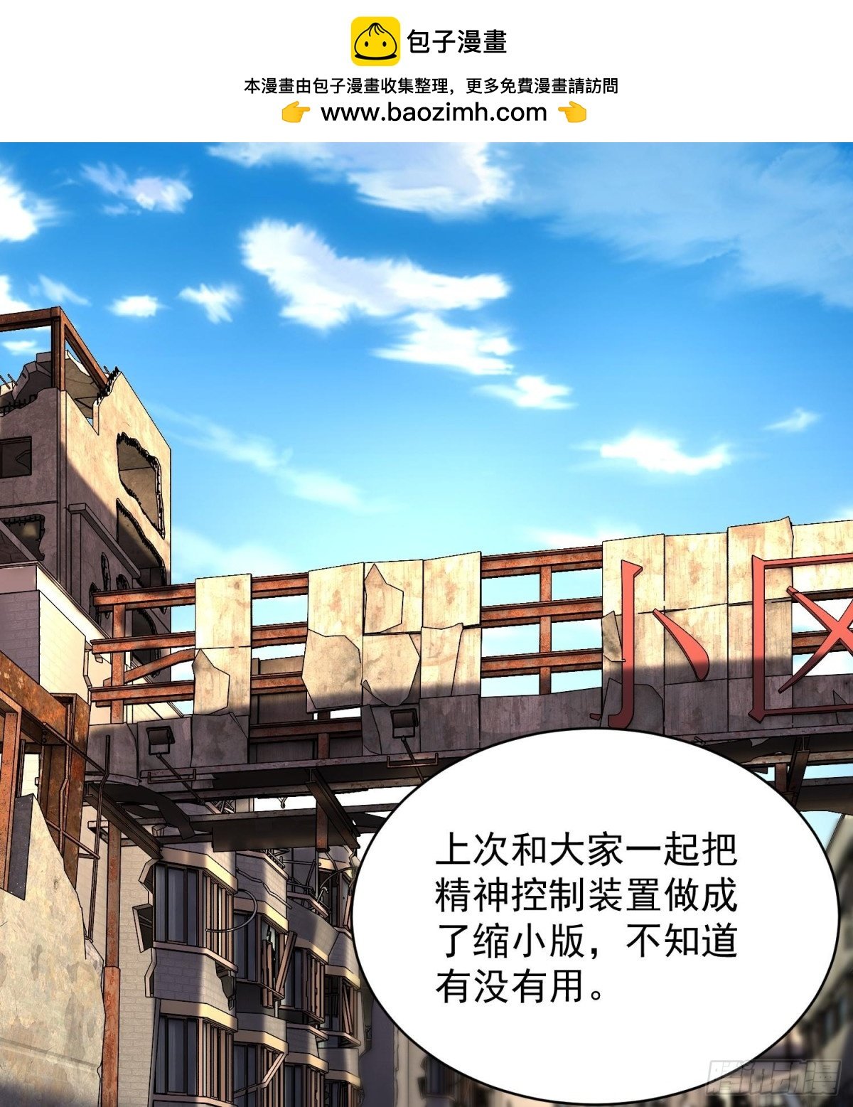 28拥抱过去的自己