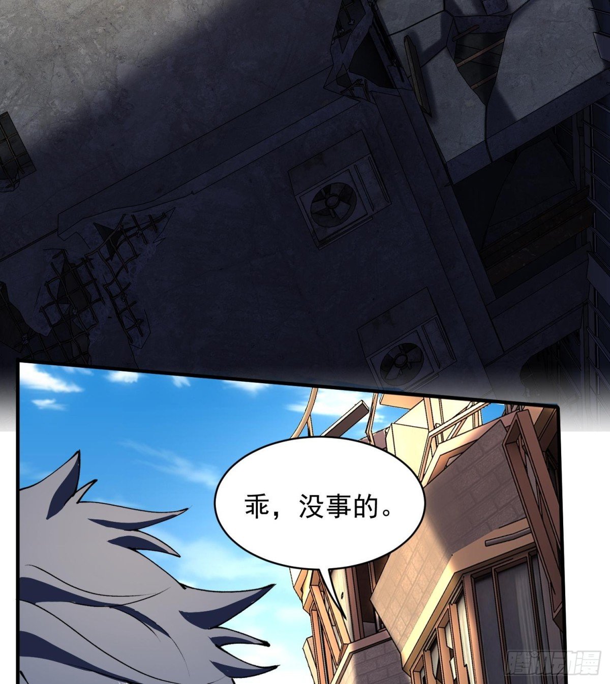 28拥抱过去的自己