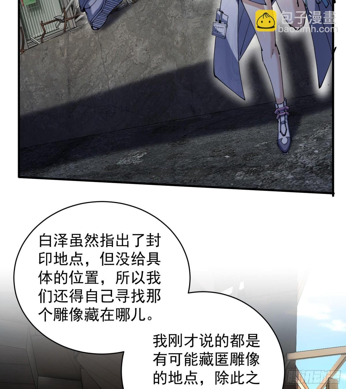 28拥抱过去的自己