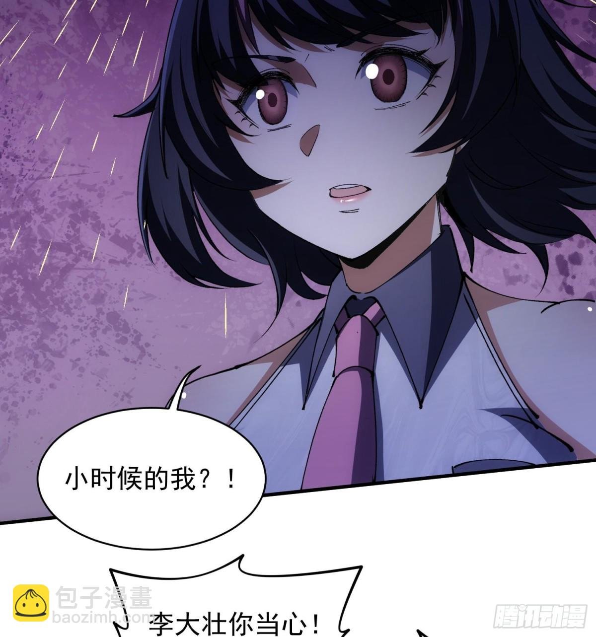 28拥抱过去的自己
