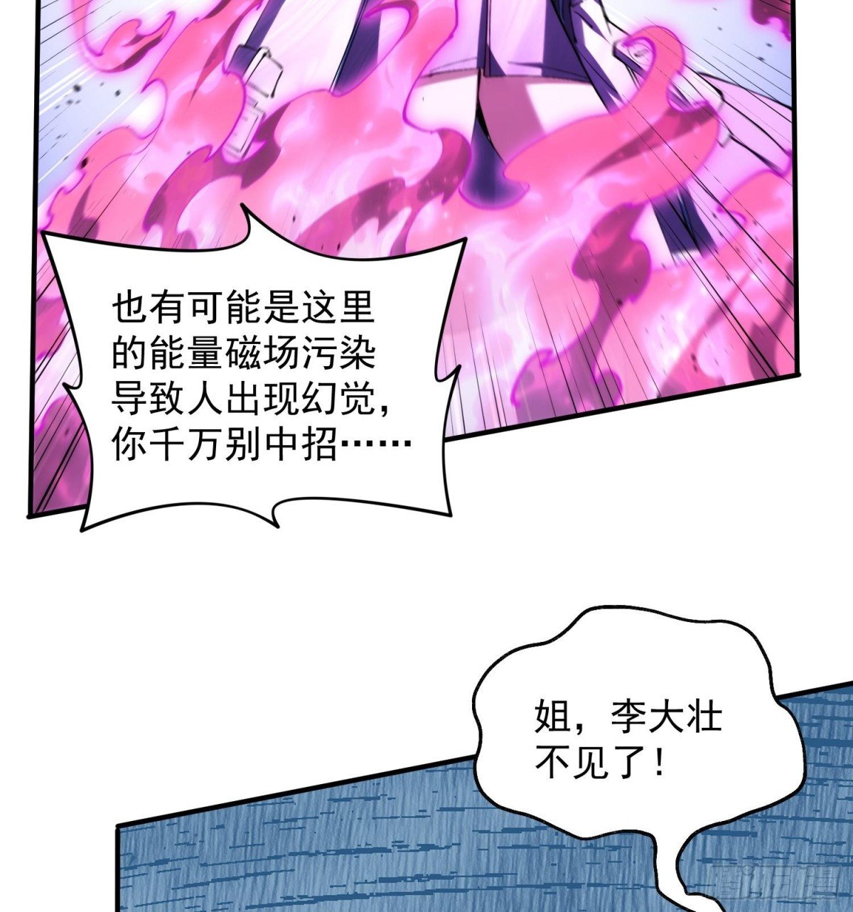 28拥抱过去的自己