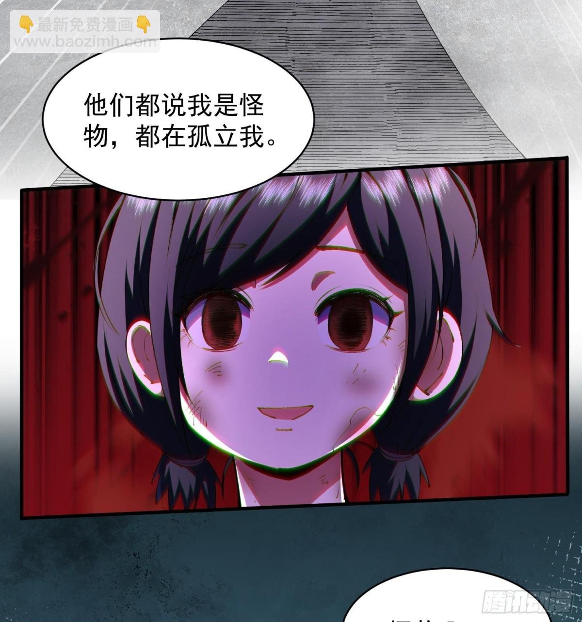 28拥抱过去的自己