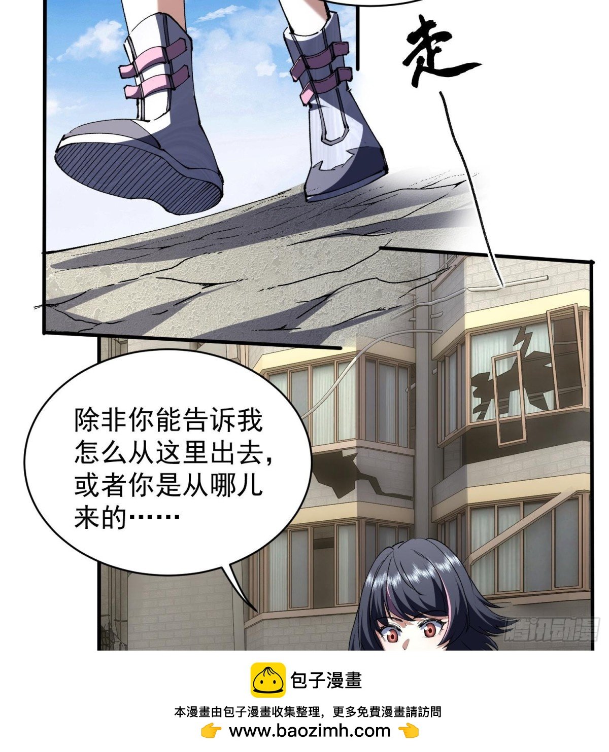 28拥抱过去的自己