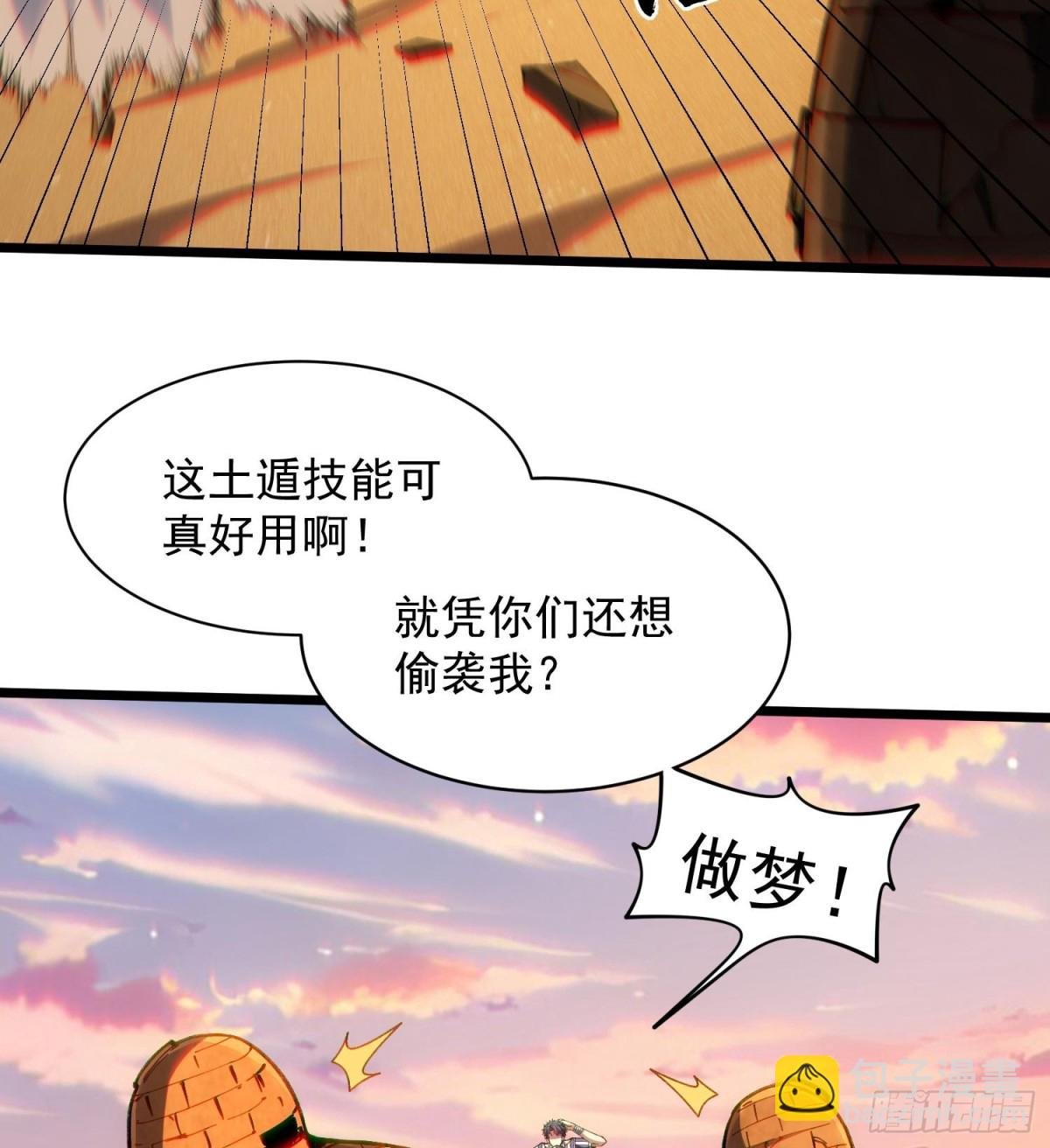 29脑干（记忆）缺失的壮