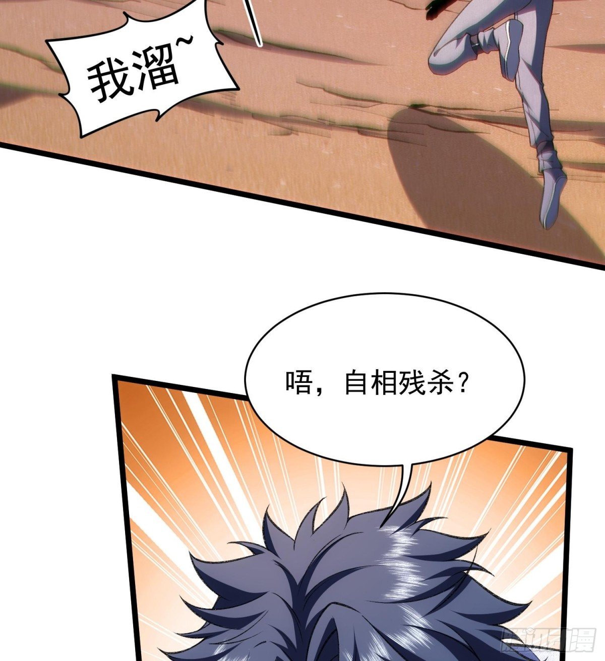 29脑干（记忆）缺失的壮