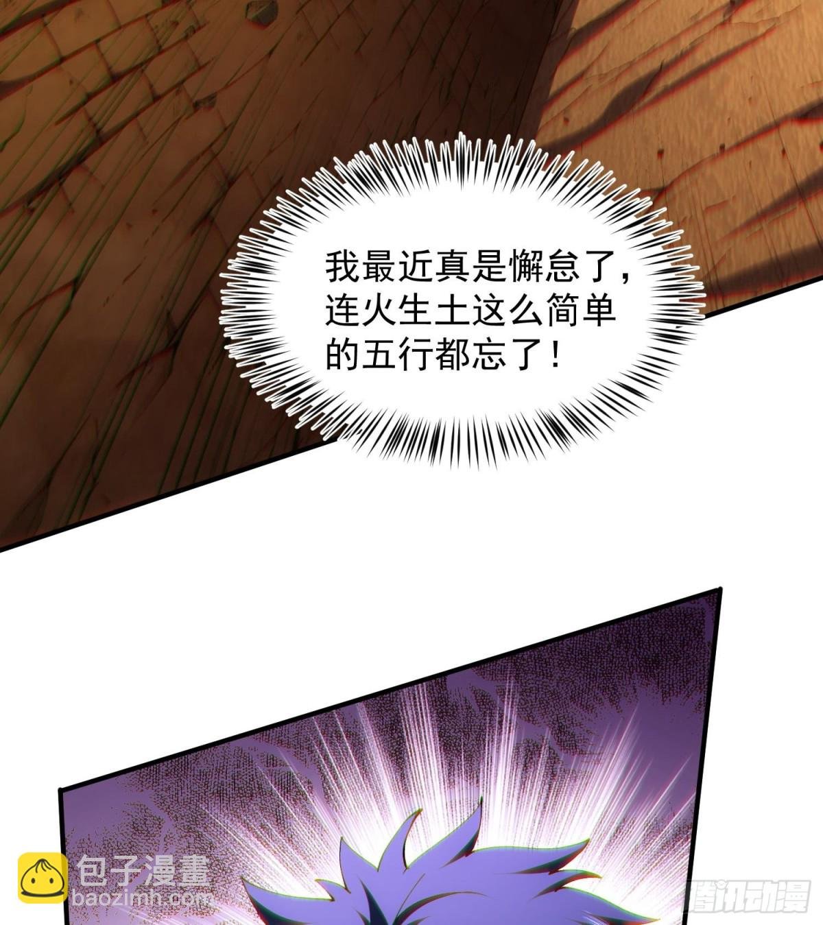 29脑干（记忆）缺失的壮