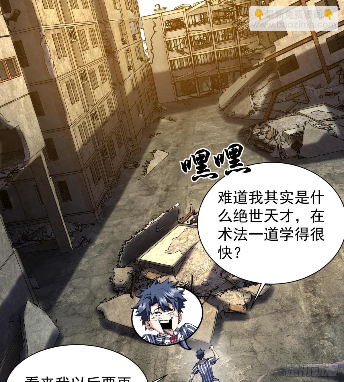 29脑干（记忆）缺失的壮