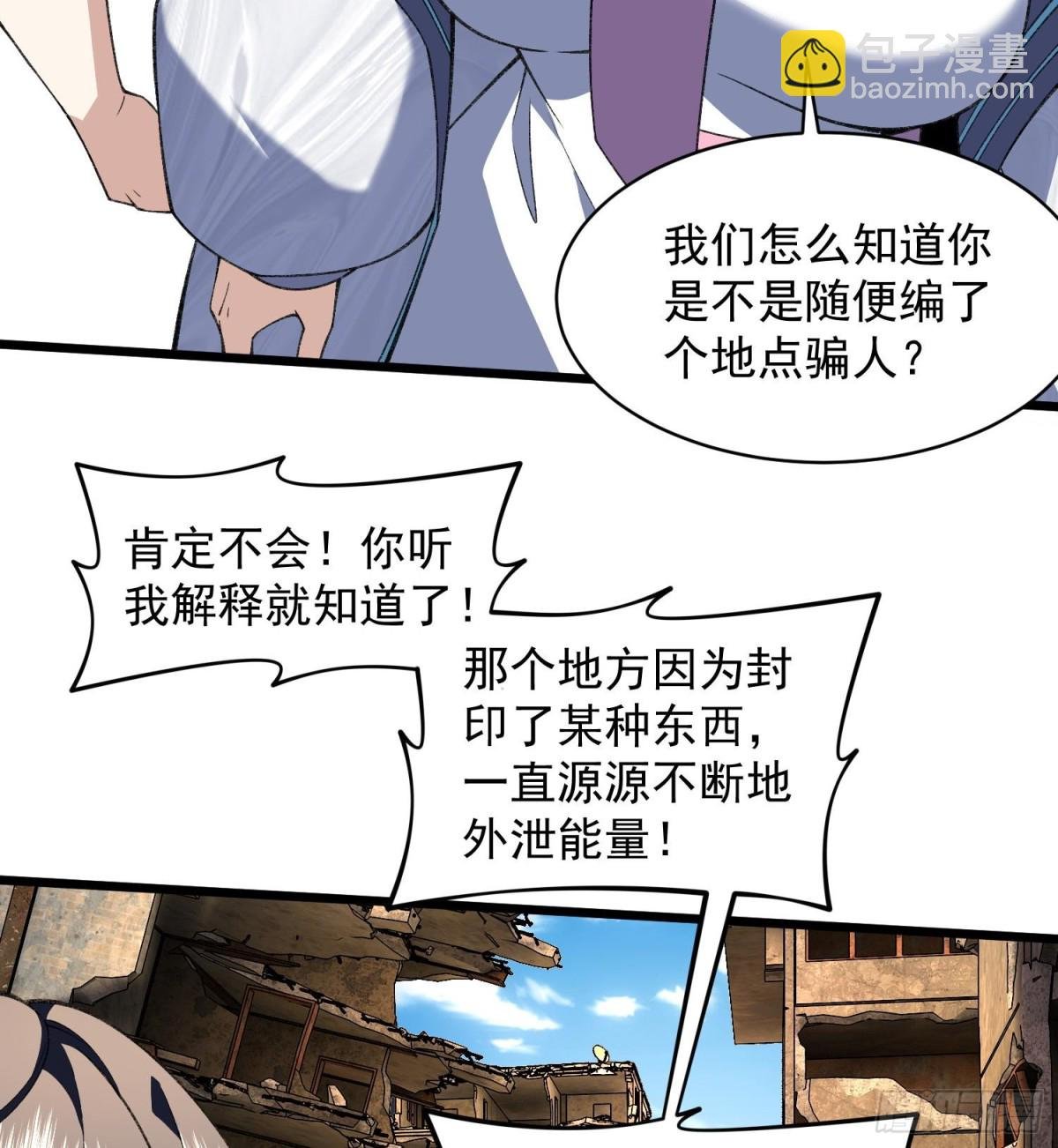 30出来吧，最强人格！