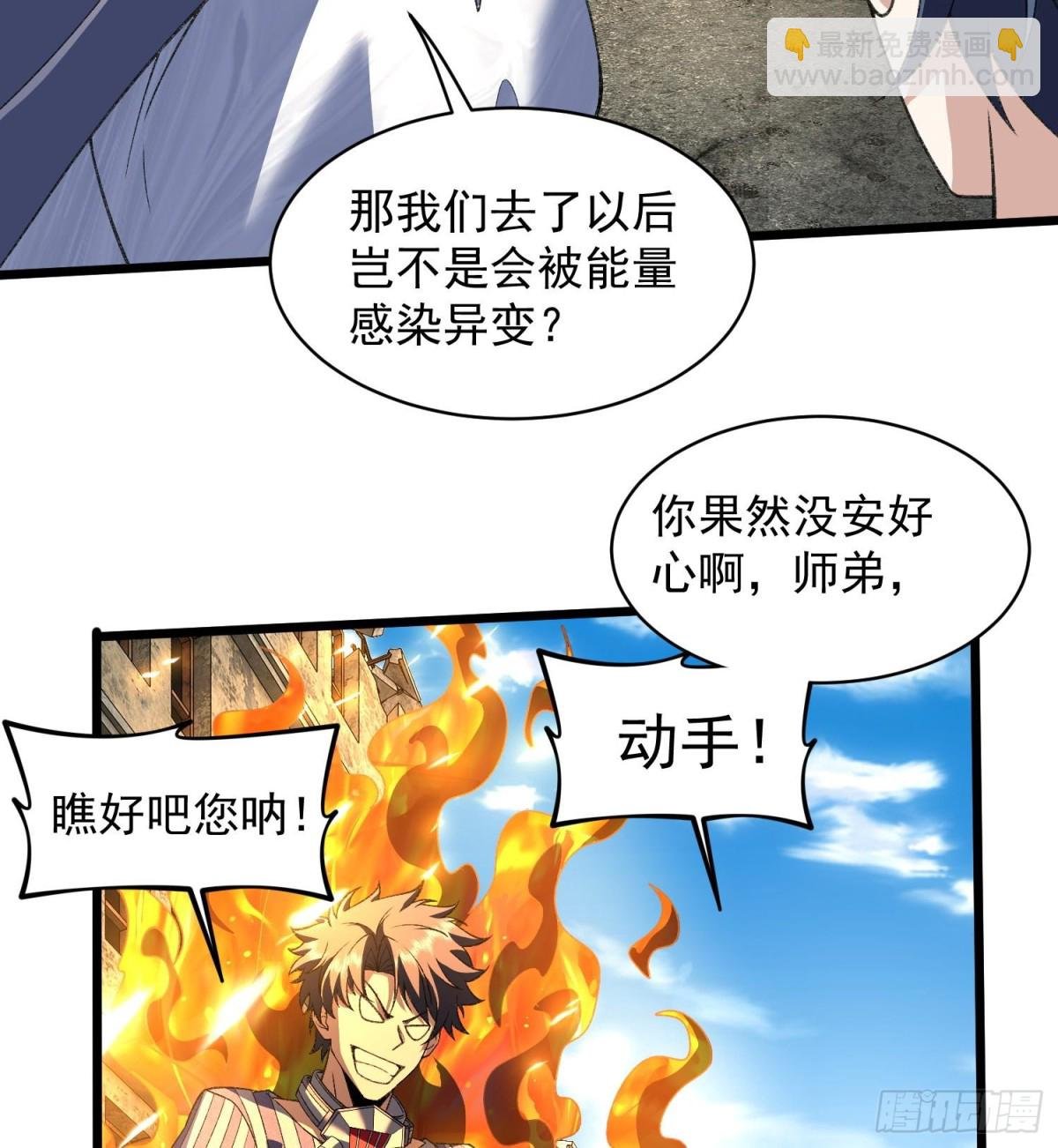 30出来吧，最强人格！
