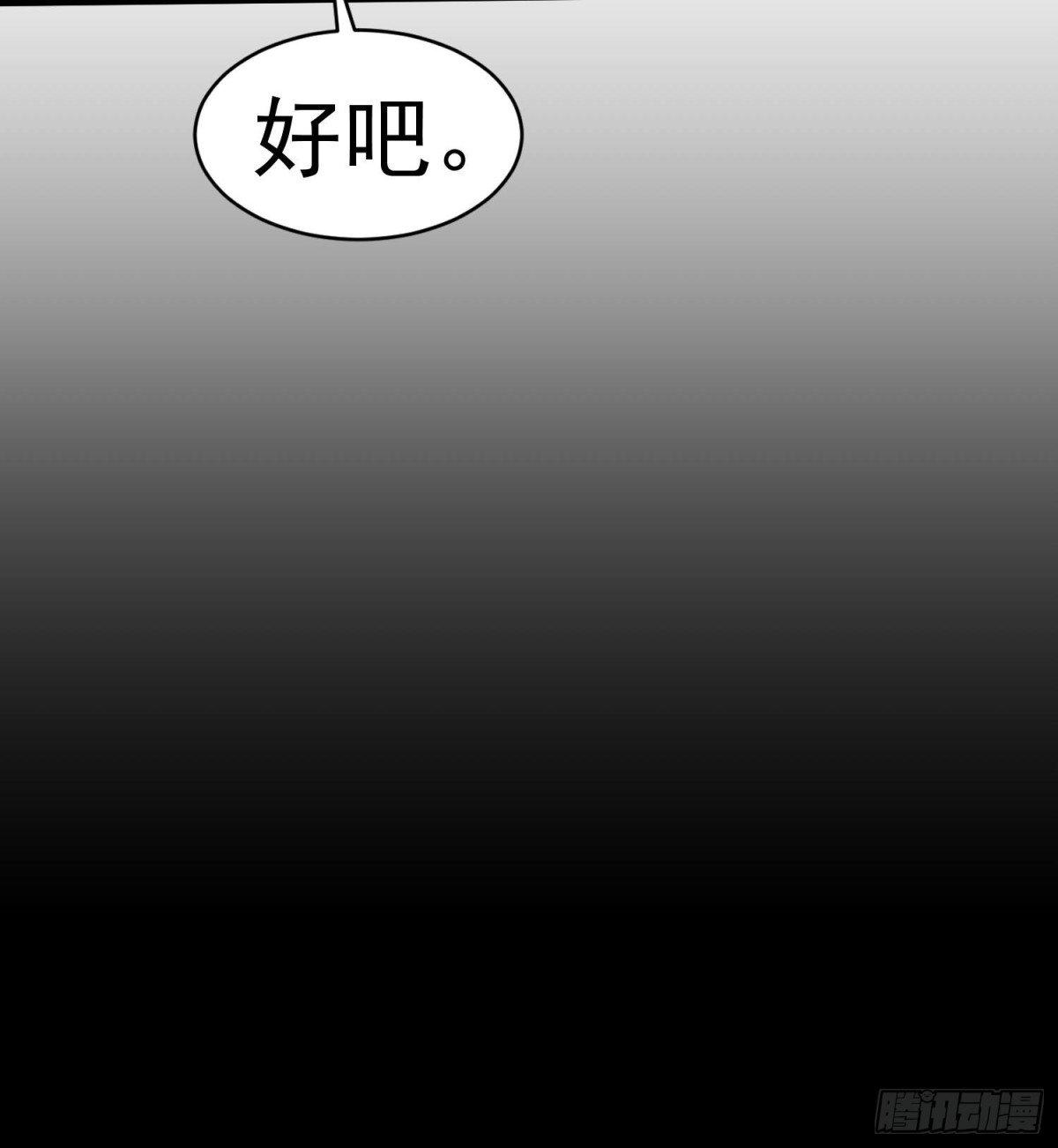 30出来吧，最强人格！