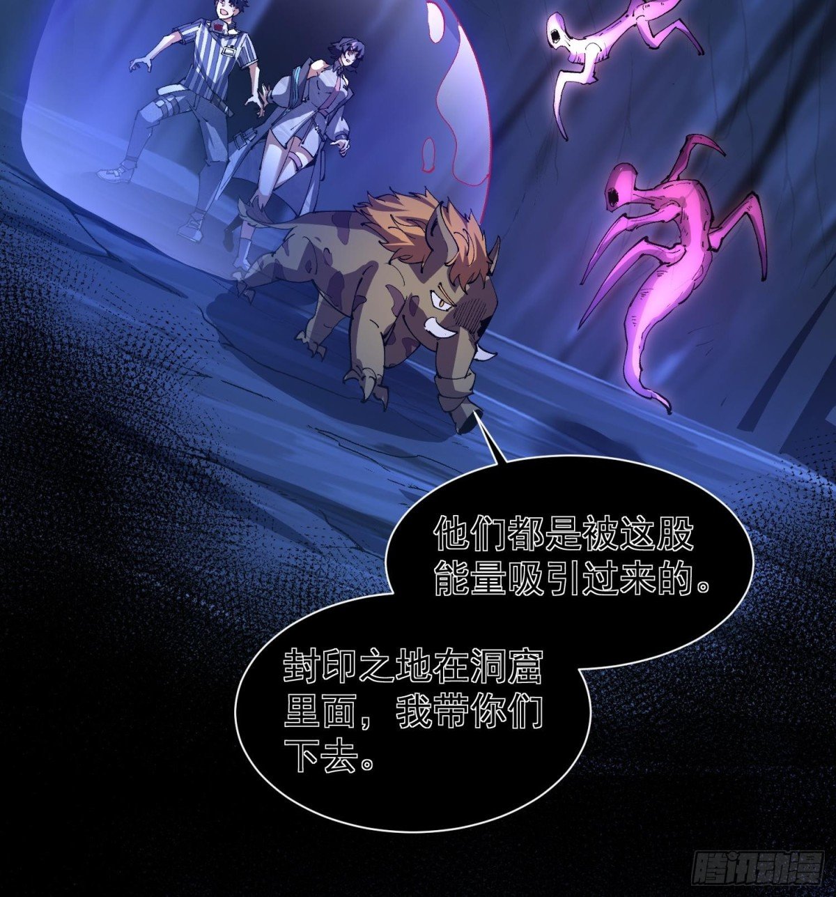 30出来吧，最强人格！