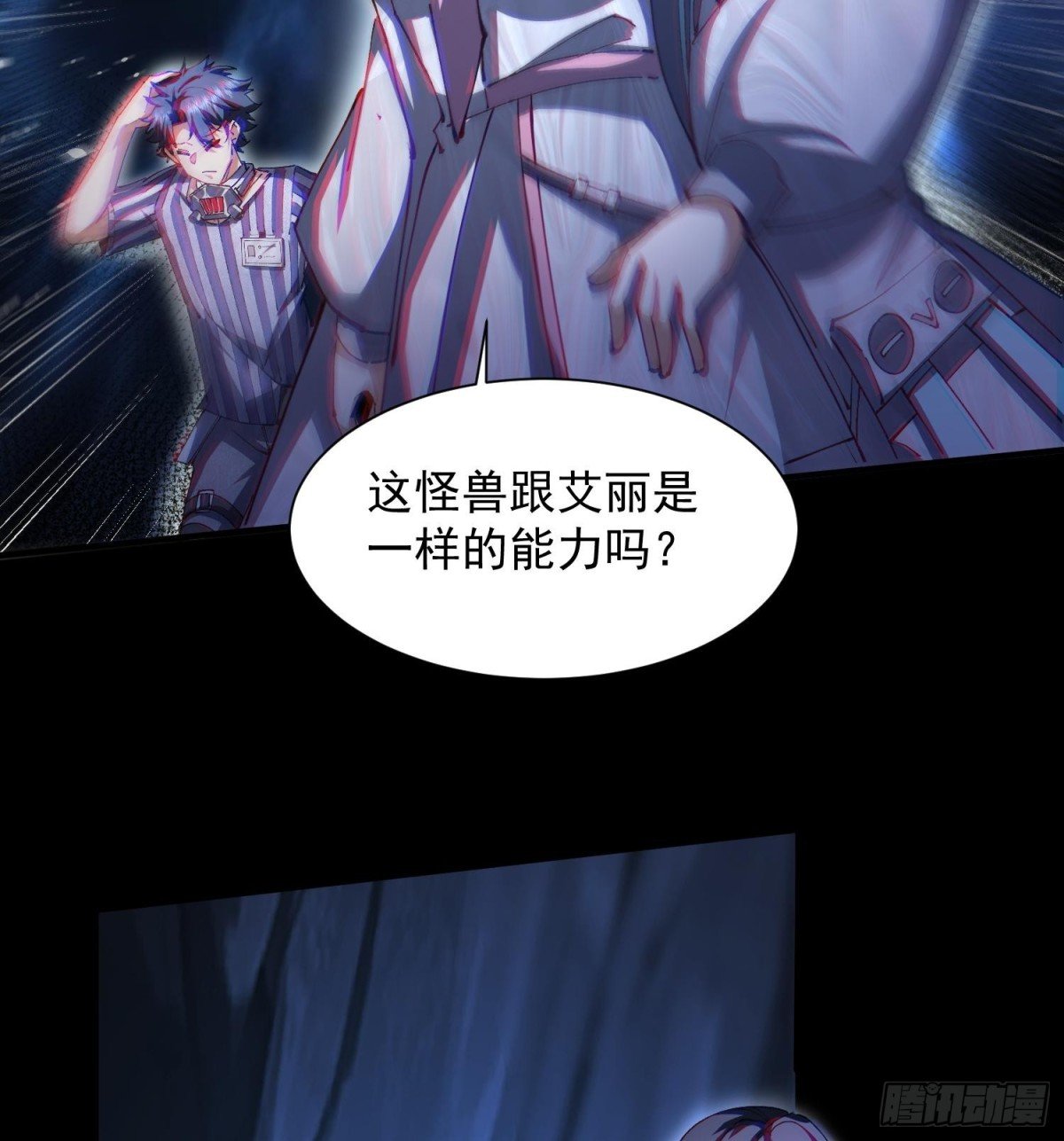 30出来吧，最强人格！