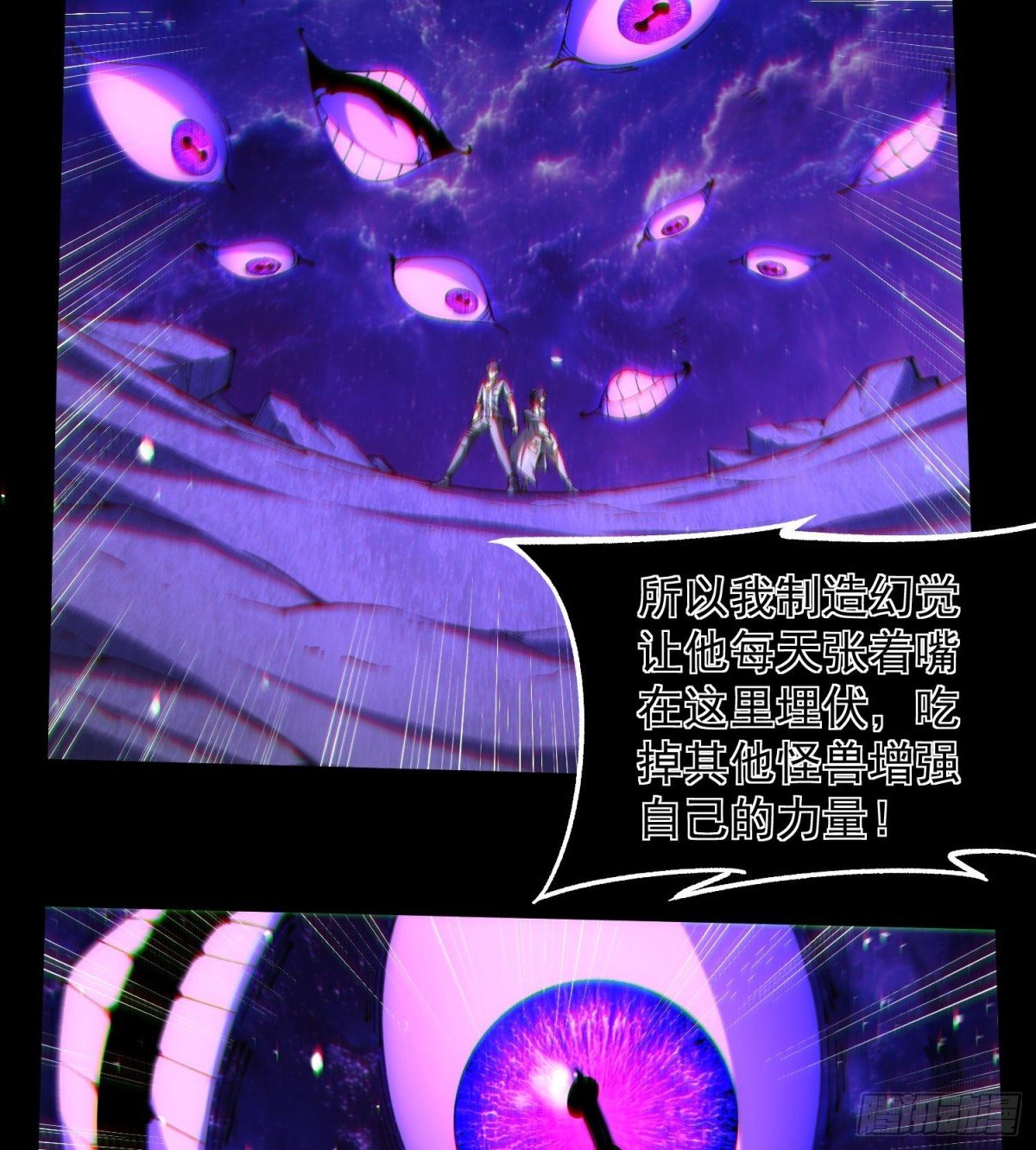 30出来吧，最强人格！