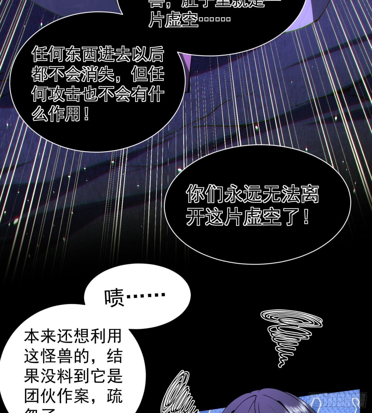 30出来吧，最强人格！