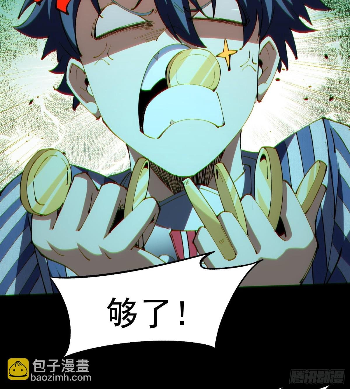 31宿主，会赢的！