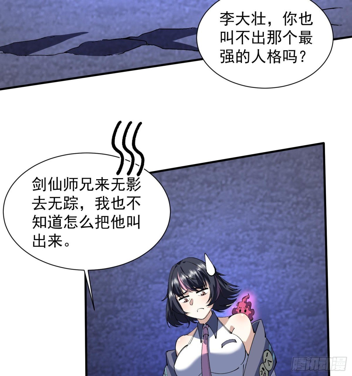 31宿主，会赢的！