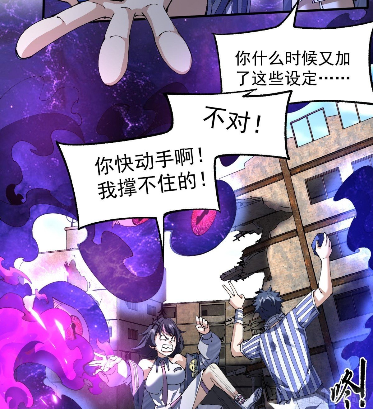 32天外晶矿