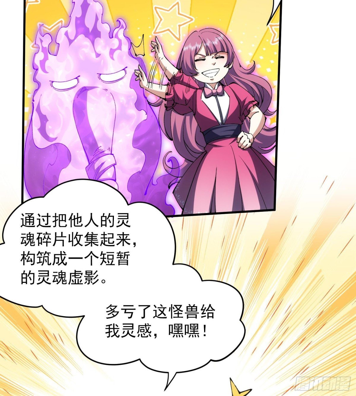 33我要diss你