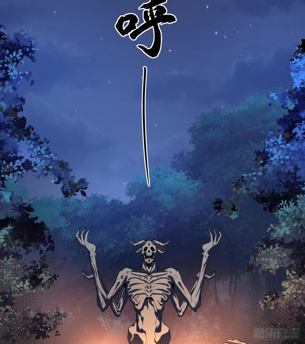 33我要diss你