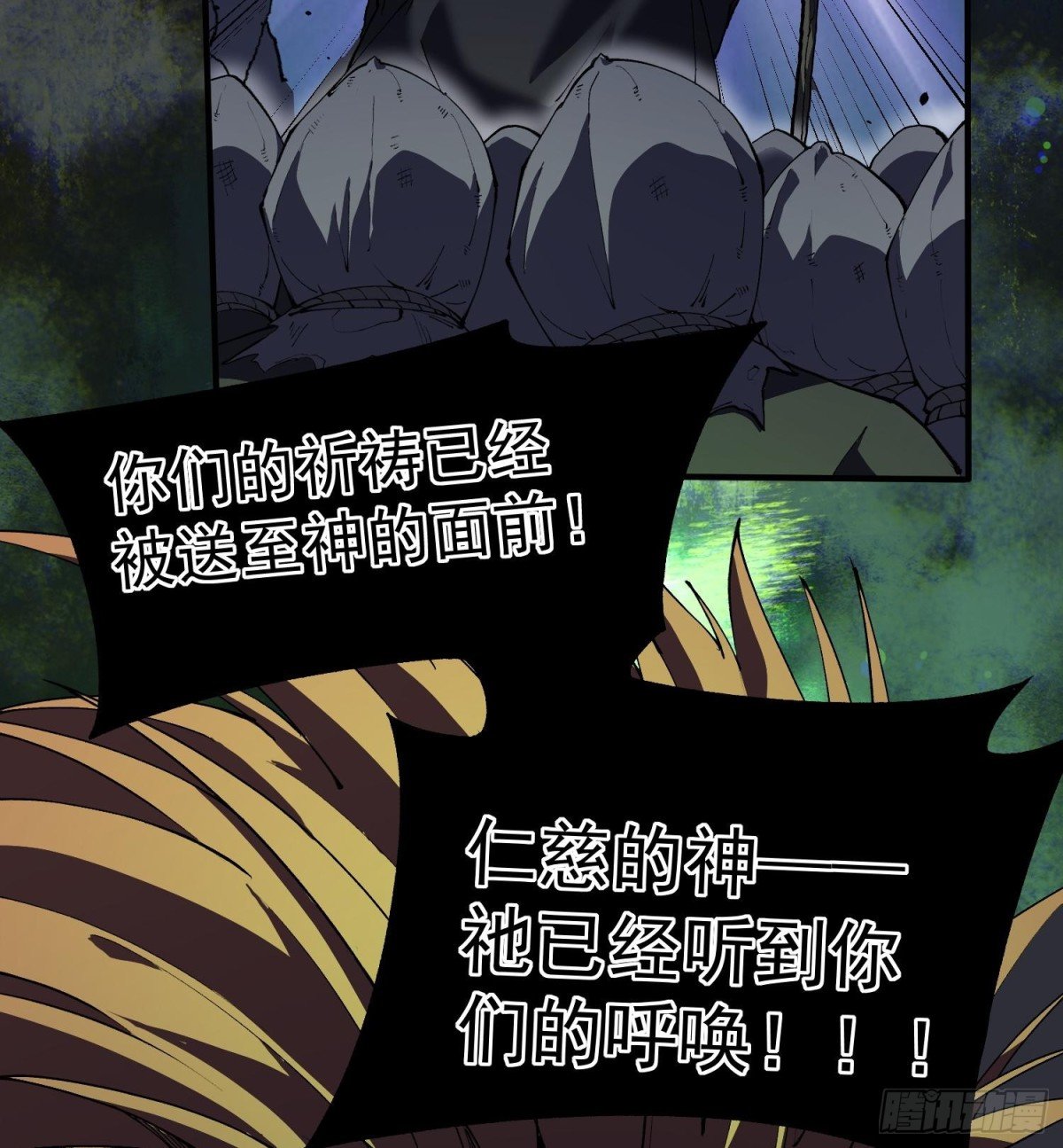 33我要diss你