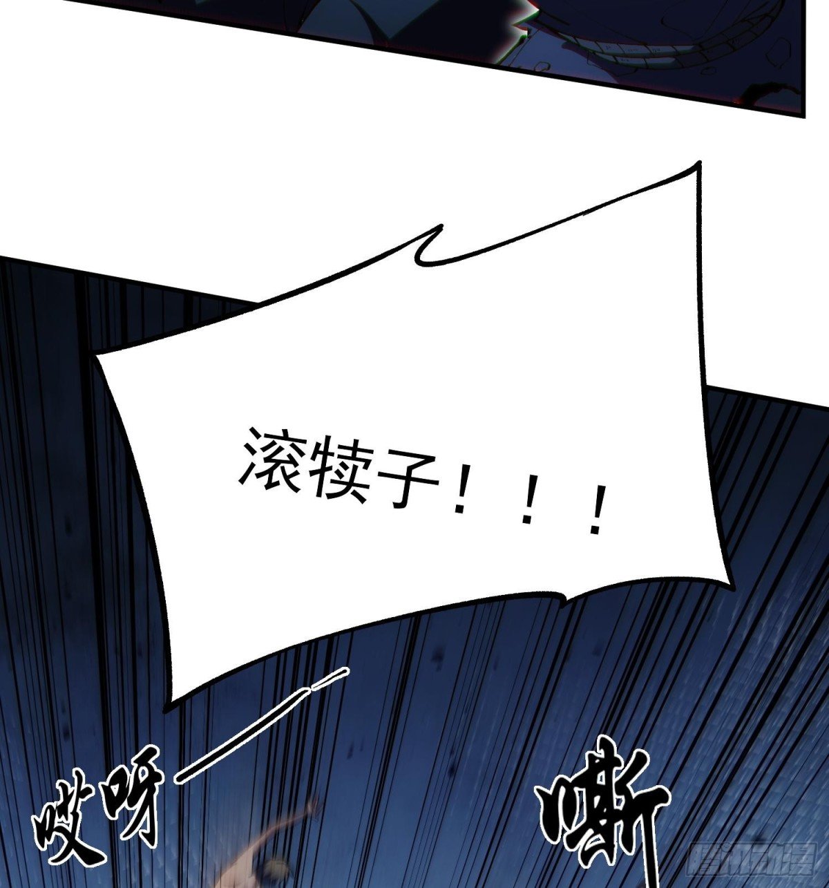 34老祖现身