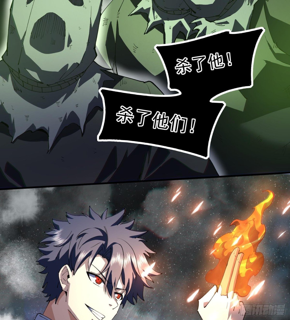 34老祖现身