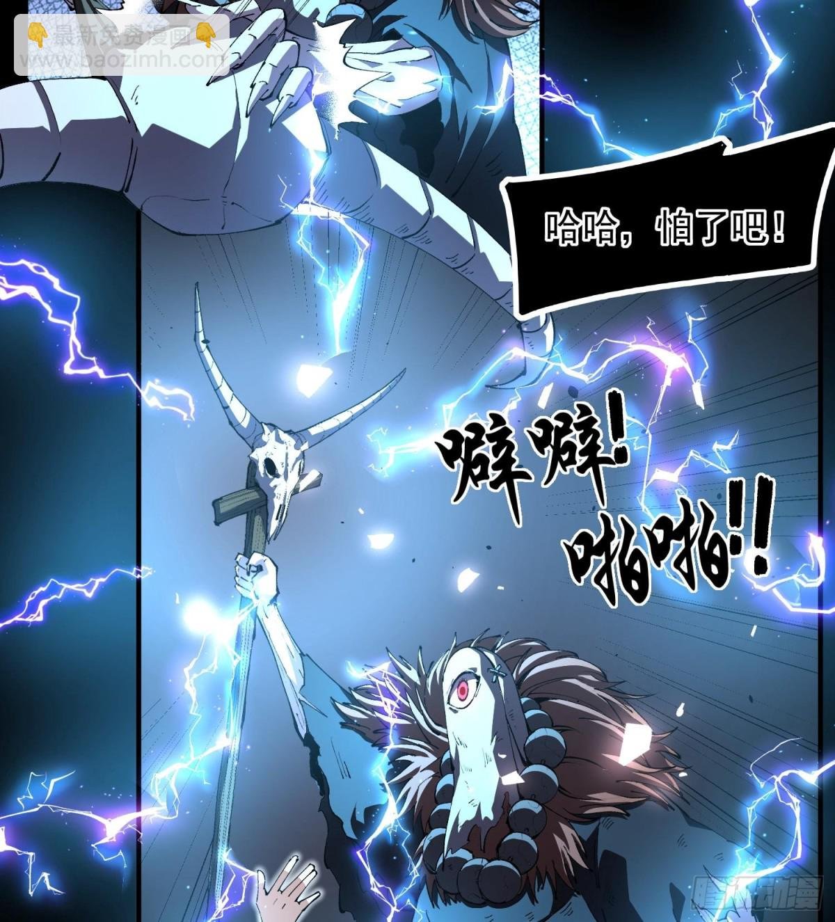 34老祖现身