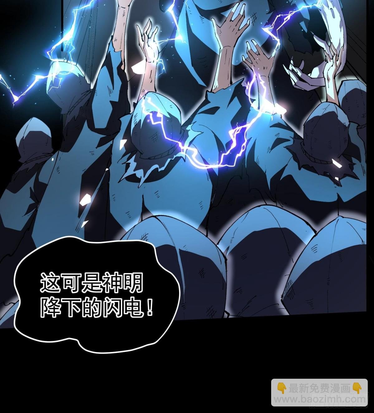 34老祖现身