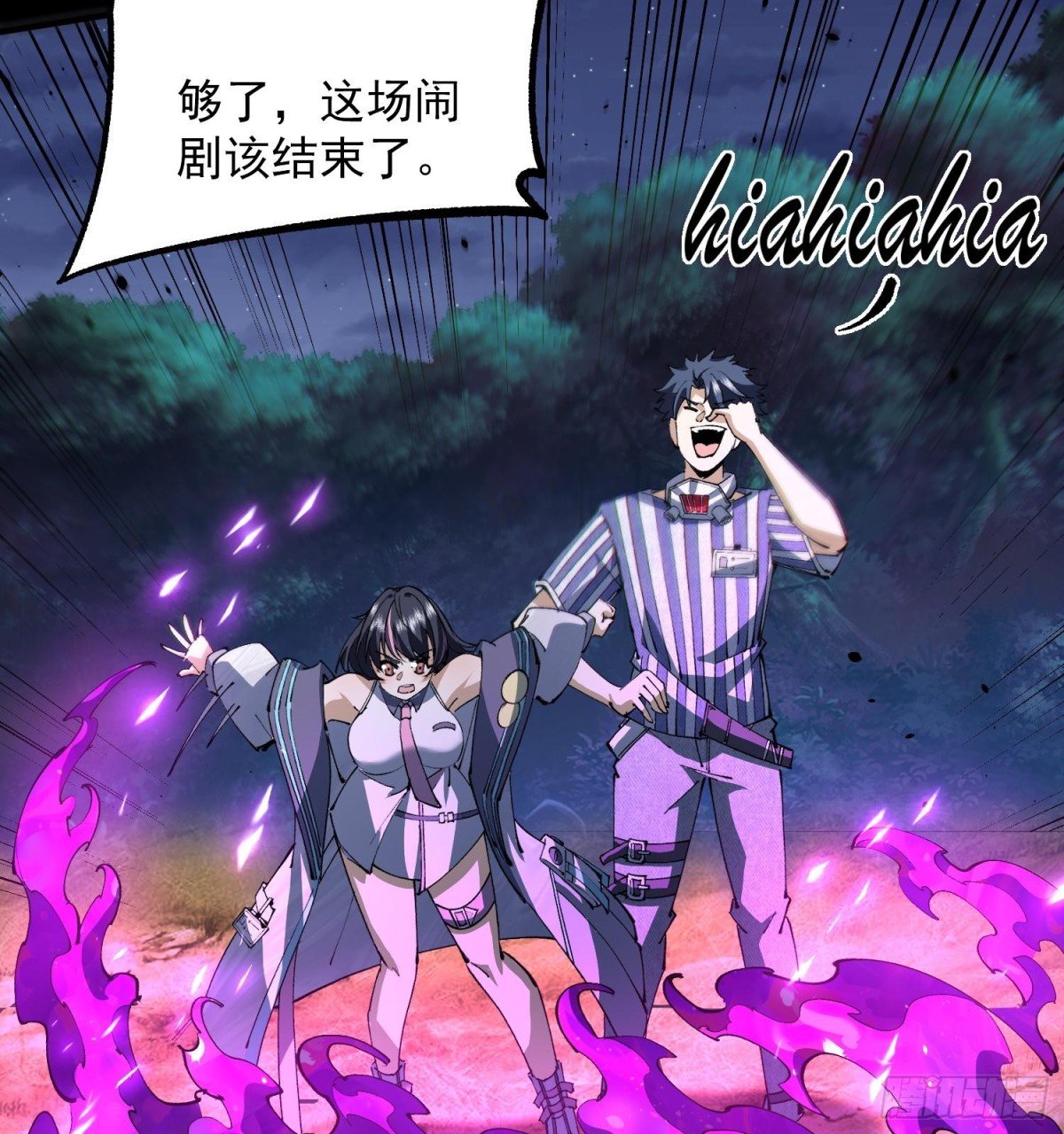 34老祖现身