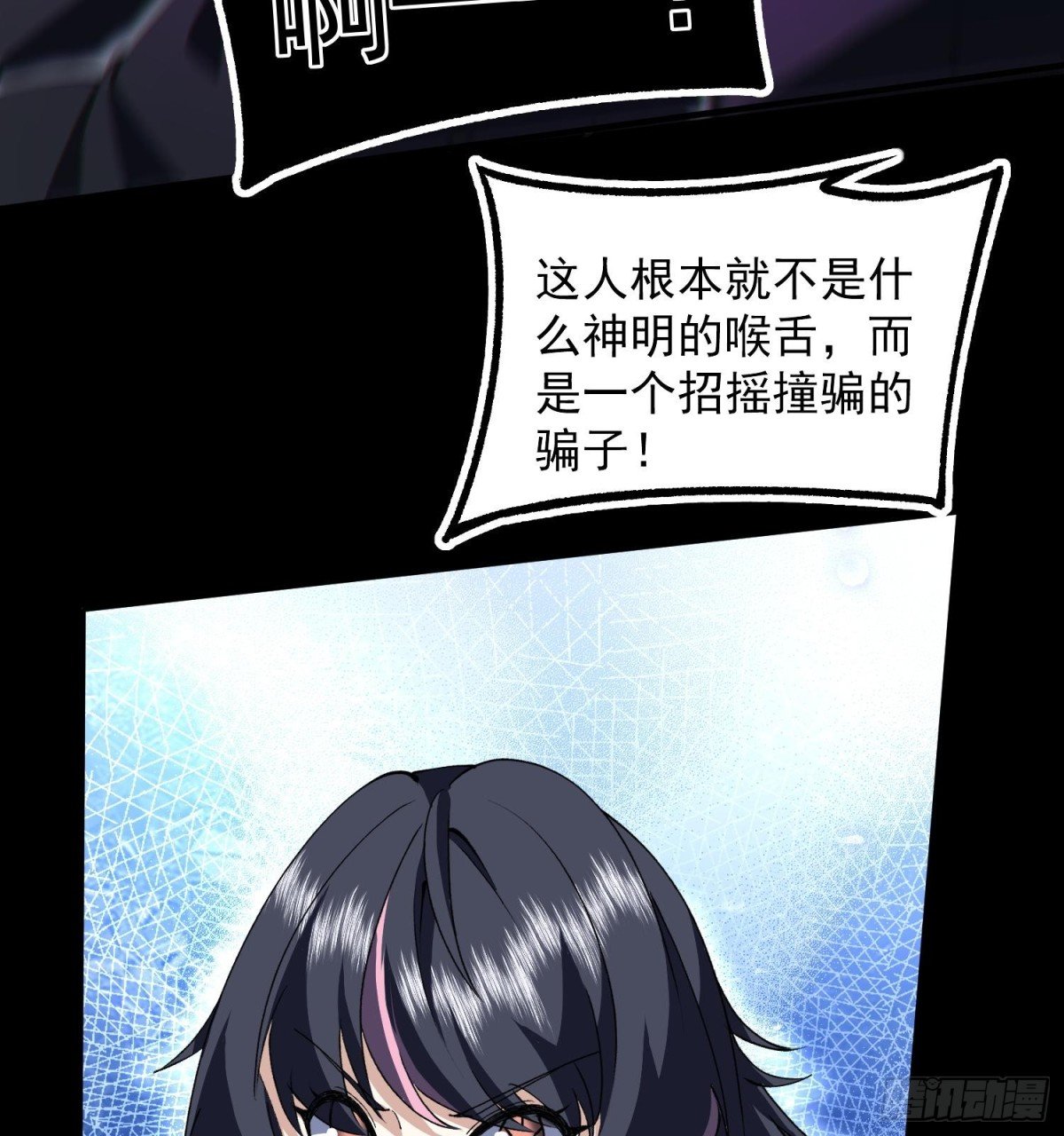 34老祖现身