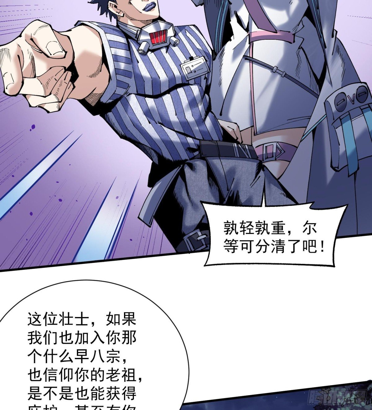 35靠别人不如靠自己
