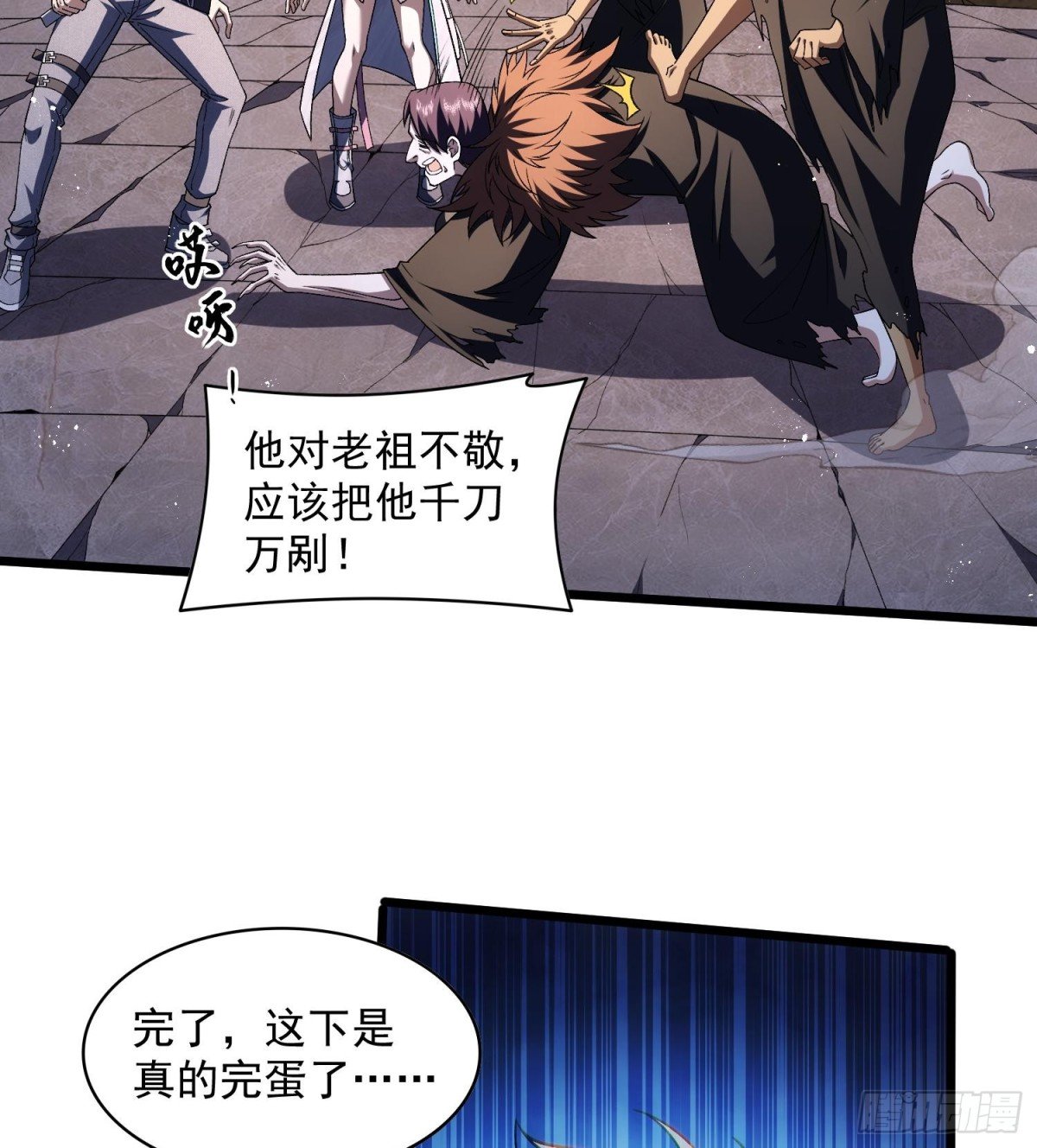 35靠别人不如靠自己
