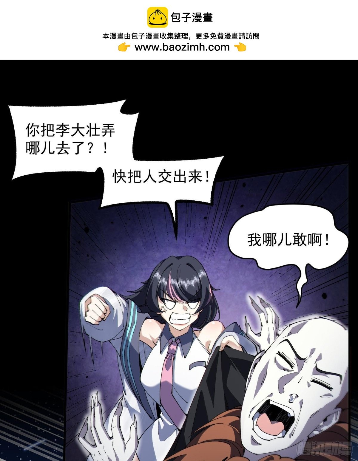 36法戒空间