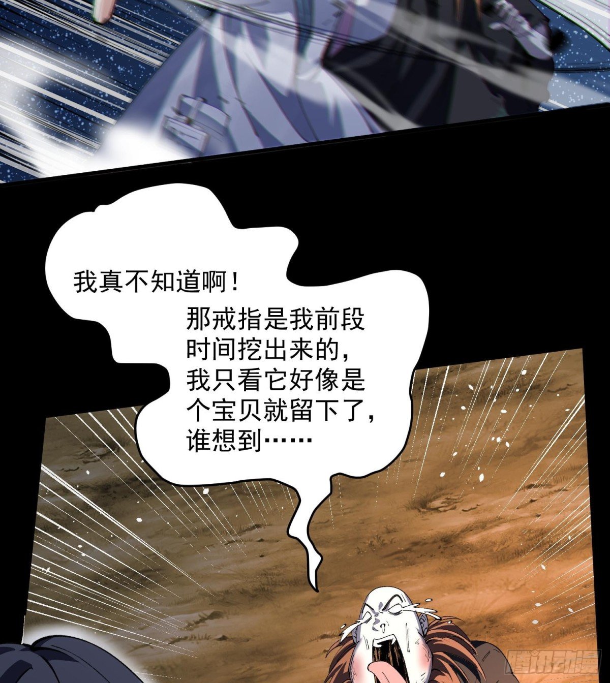 36法戒空间
