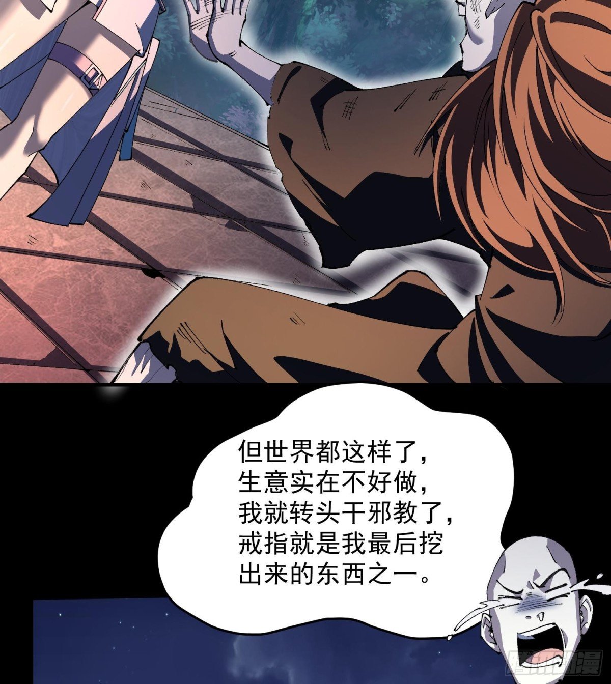 36法戒空间