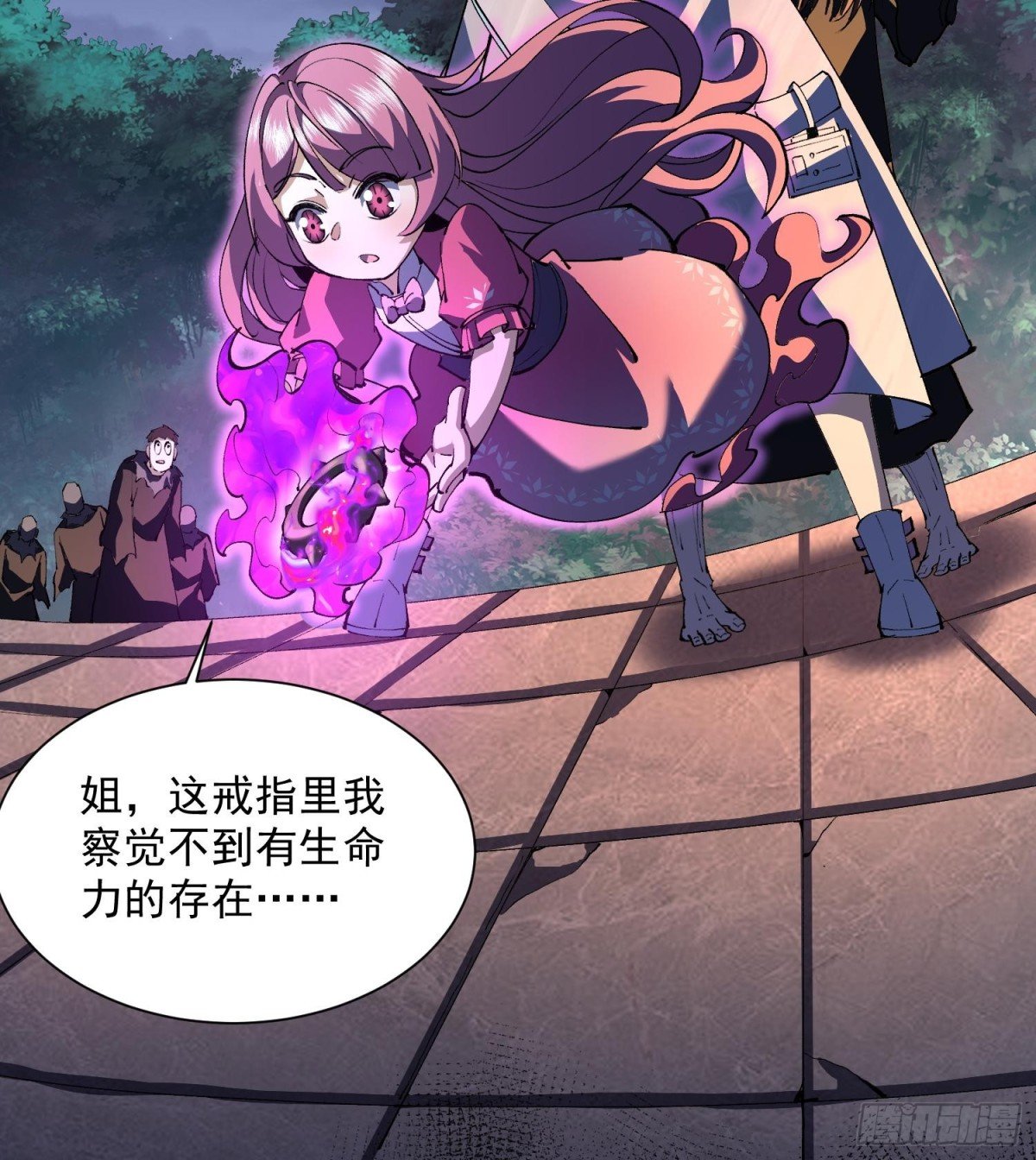 36法戒空间