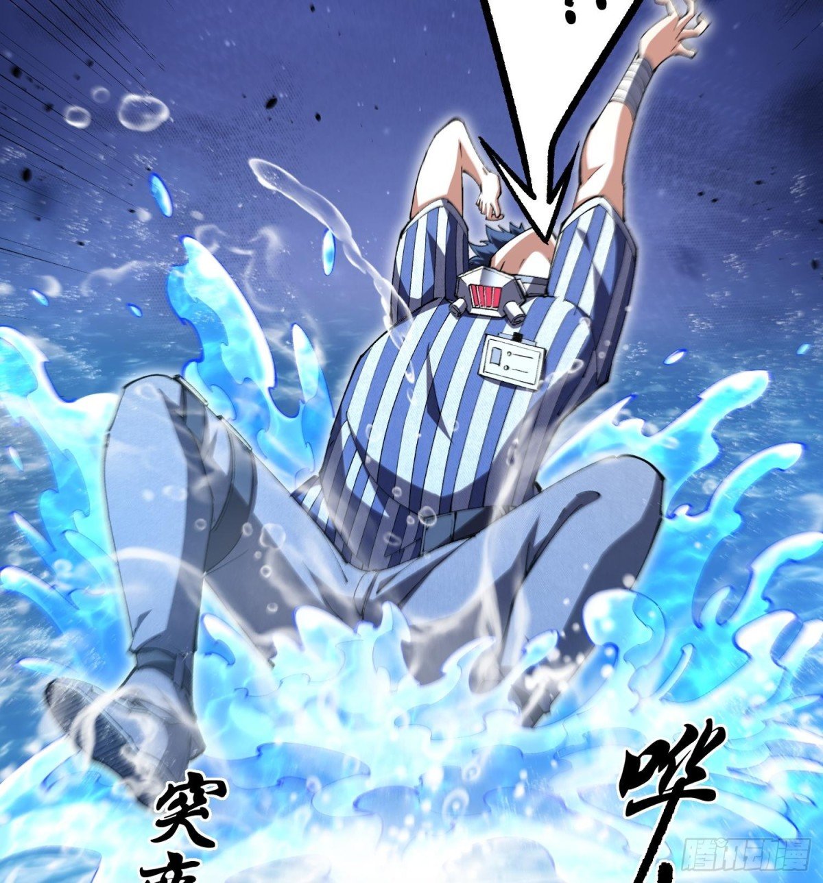 36法戒空间
