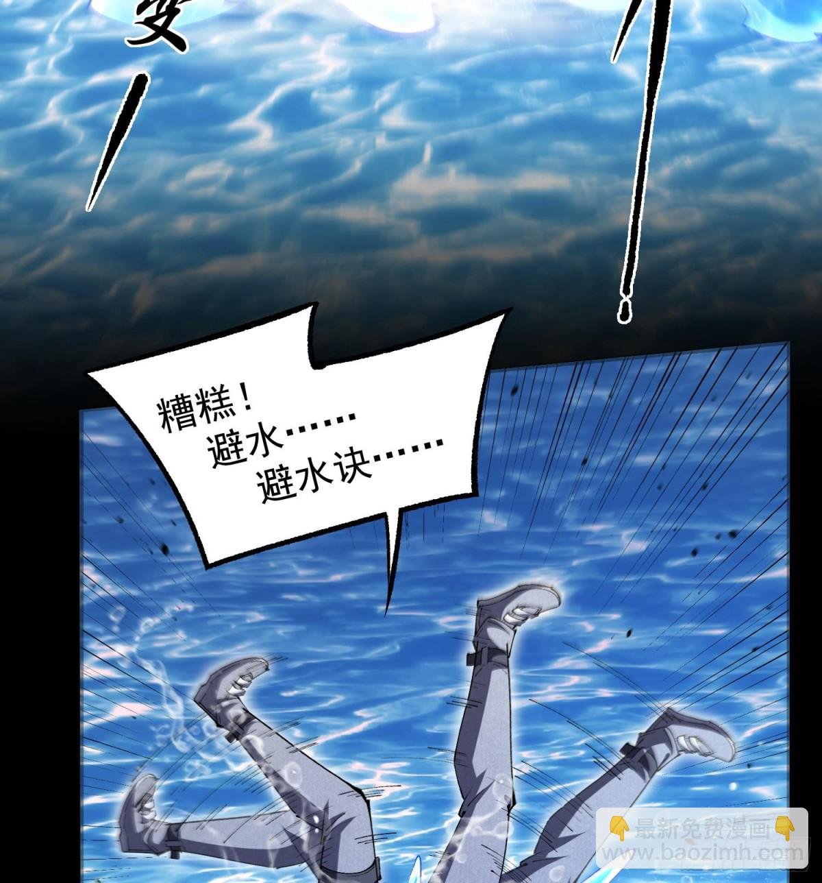 36法戒空间