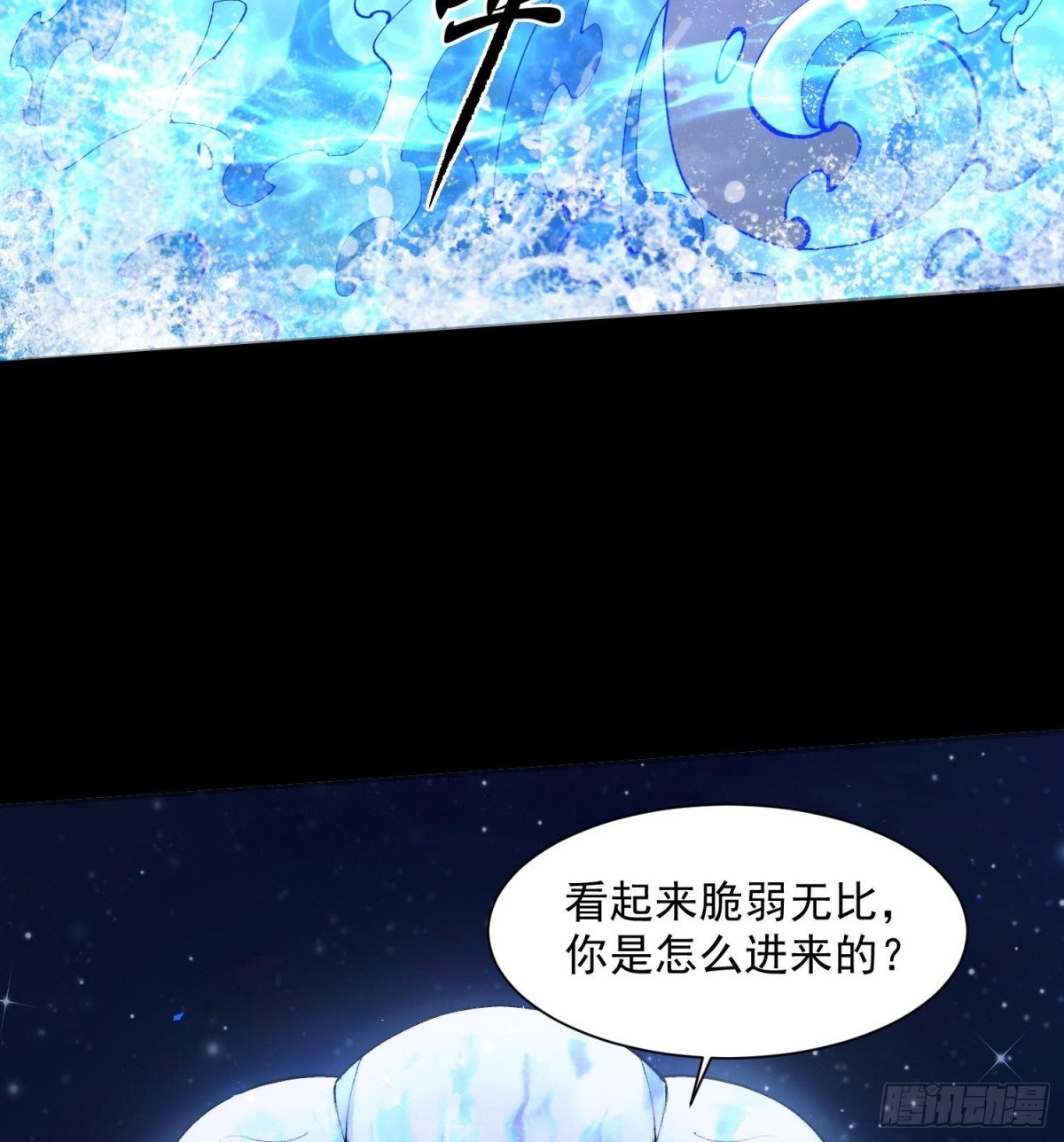 36法戒空间