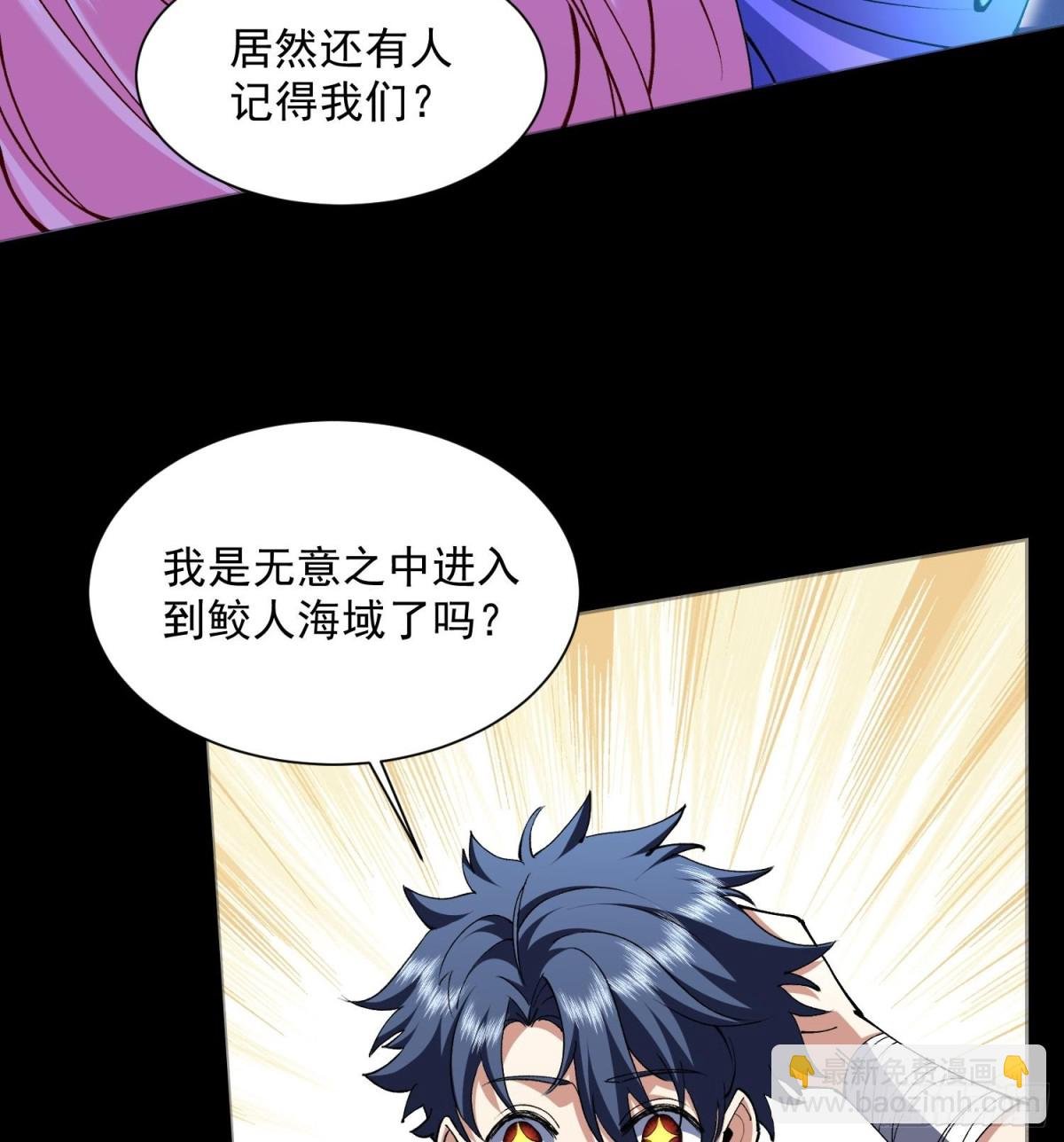 36法戒空间