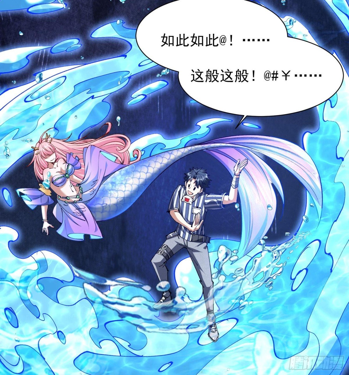 36法戒空间