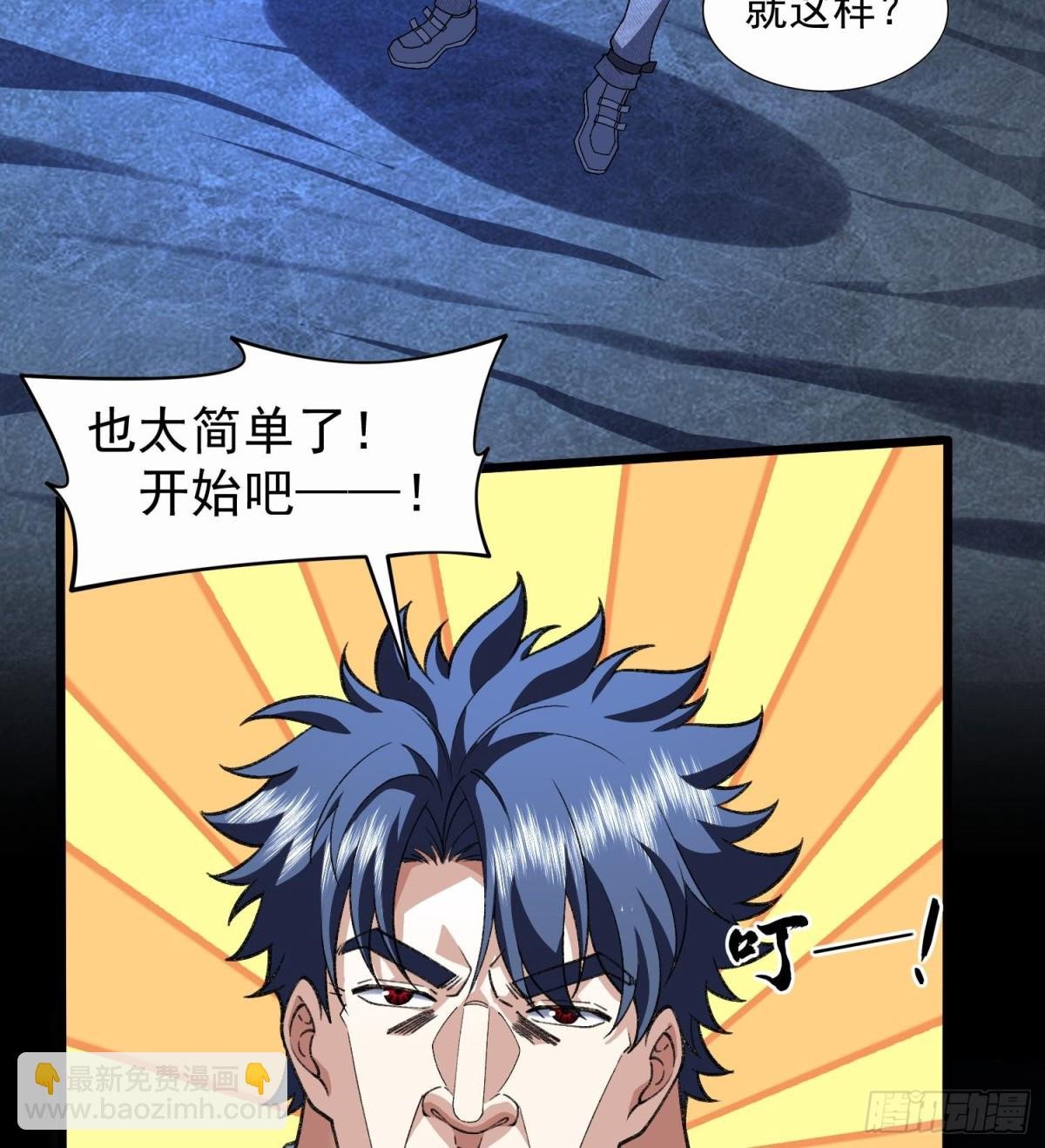 36法戒空间
