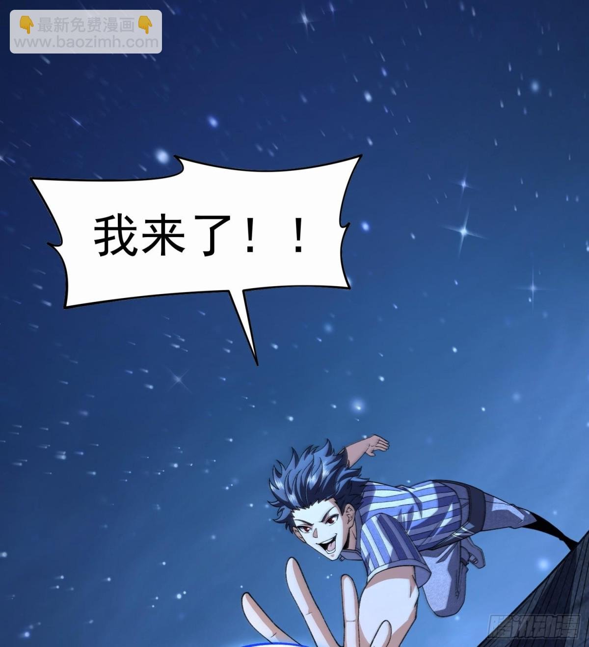 36法戒空间