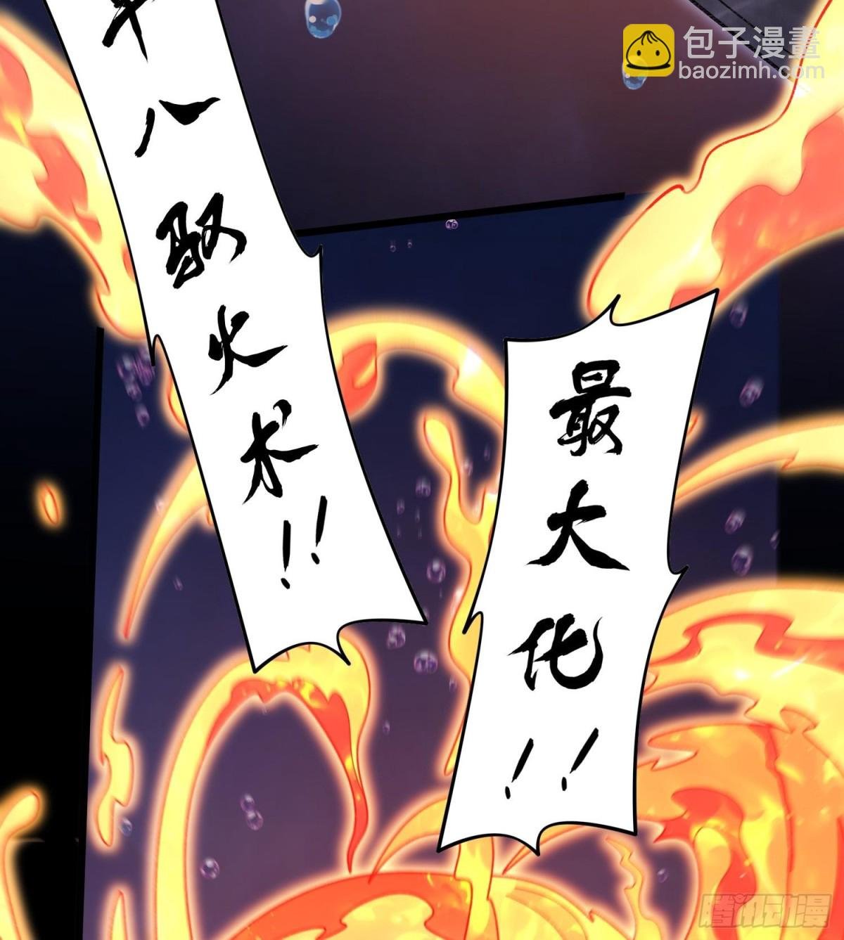 37向着遗迹，进发！