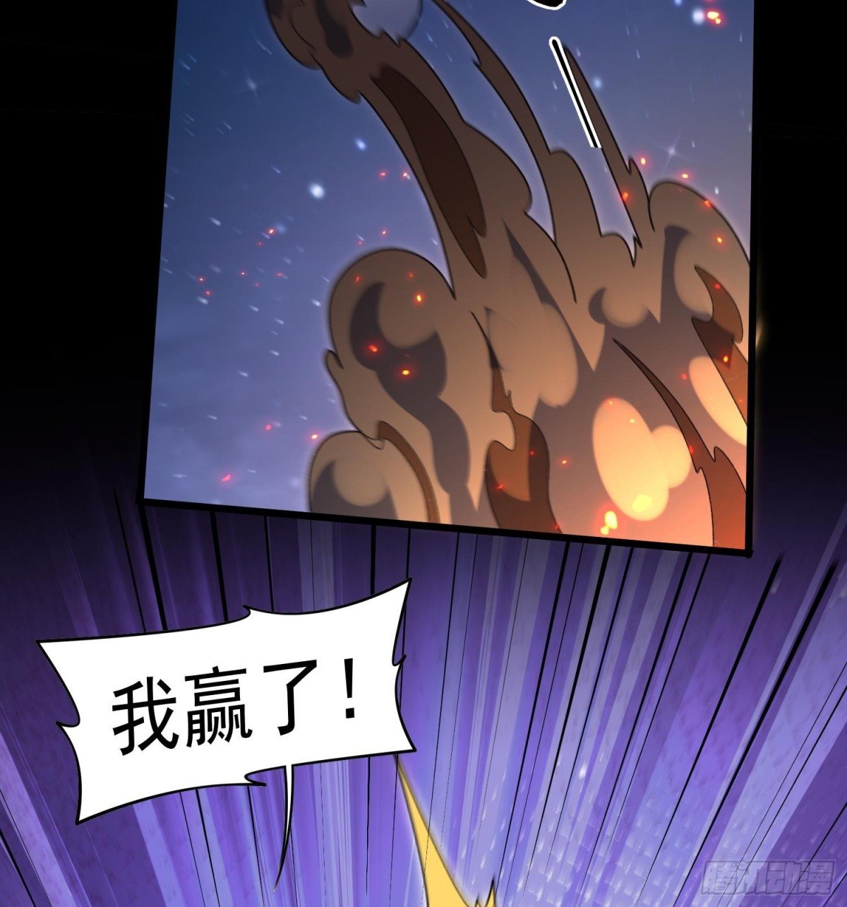37向着遗迹，进发！