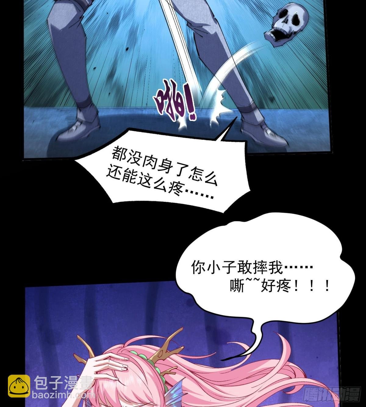 37向着遗迹，进发！