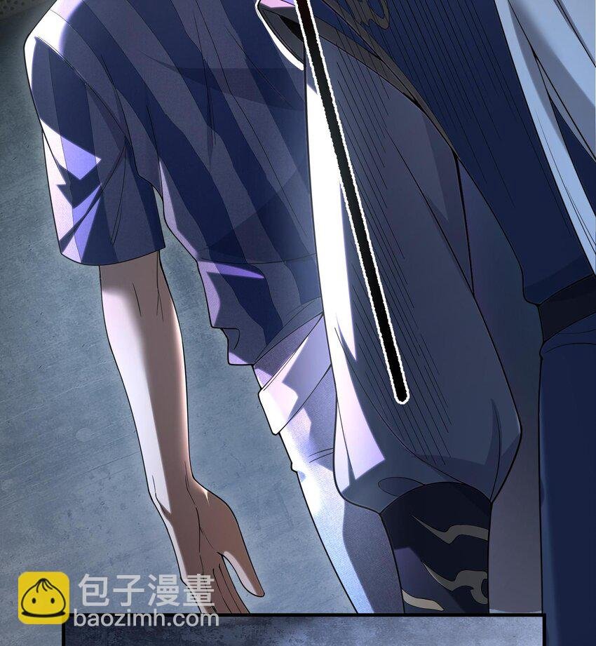 03 扰我清修者，天诛之！