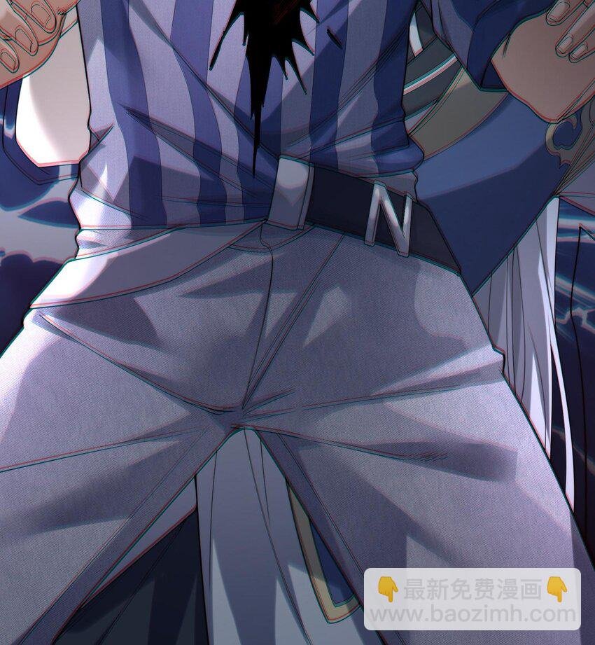 03 扰我清修者，天诛之！